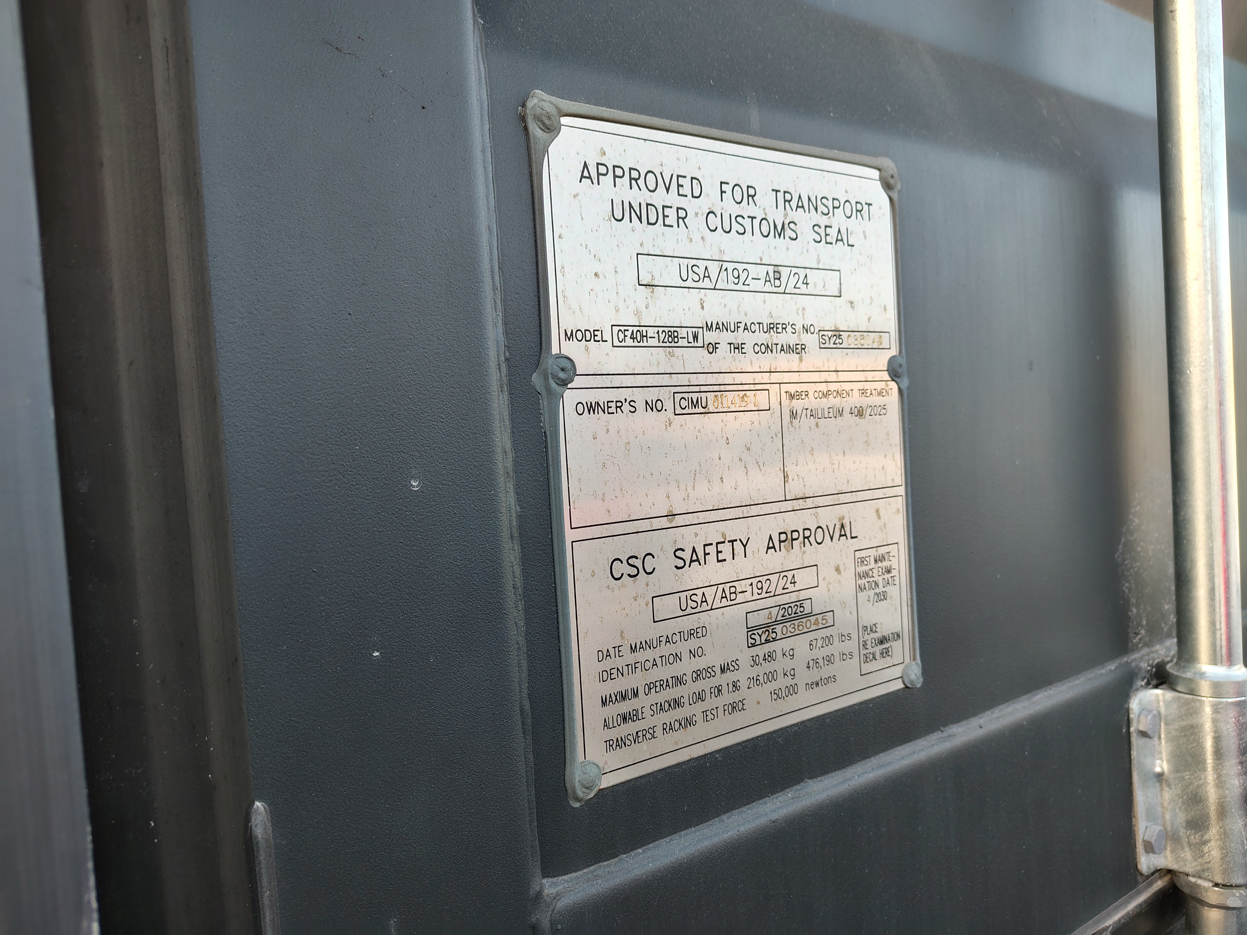 Used 40 Long x 8 Wide - HC One tripper